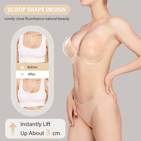 Sticky Bra for Large Breasts – Ultimate Push Up Bra with Disposable Patches, Reusable & Adhesive No-Show Sticky Boobs in Kuwait