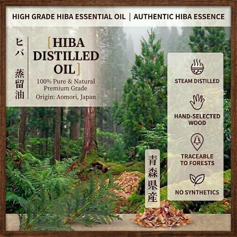 Premium Japanese Essential Oil Set - 100% Pure Hiba Oil for Diffuser & Aromatherapy - Steam Distilled, Therapeutic Grade Produced in Japan - 2 Pack (5ml Each) (Hiba) in Saudi Arabia