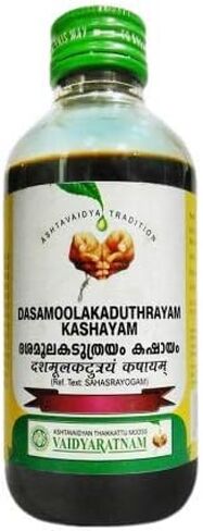 Vaidyaratnam Dasamoolahareethaki Leham 250g, (Pack of 2) Ayurvedic herbal products, Ayurveda Organic products in Saudi Arabia