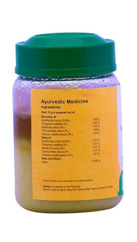 Vaidyaratnam Panchathikthakam Ghrutham 150g (Pack of 2)| Ayurvedic Products | Ayurveda Products | Vaidyaratnam Products in Saudi Arabia