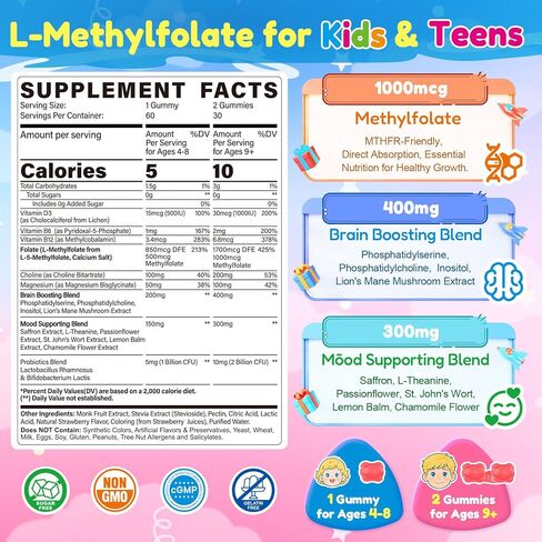 Kids L-Methylfolate Gummies, Kids Focus Gummies, Active 5-MTHF + Magnesium, Saffron, Lion's Mane Mushroom, Phosphatidylserine, Choline, Methyl B12, B6 for Mṏod, Brain, Bēhavior, No Sugar, 2 Pack in Kuwait