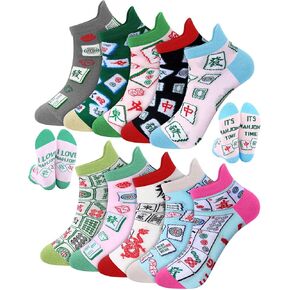 Liitrsh 10 Pairs Funny Mahjong Cotton Socks for Women Novelty Mahjong Themed Ankle Socks Bulk with Classic Patterns Holiday Birthday Gifts for Mother Lovers Fans in Kuwait