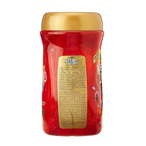 Zandu Kesari Jivan Powder 900 Gm in Saudi Arabia