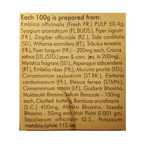 Zandu Kesari Jivan Powder 900 Gm in Saudi Arabia