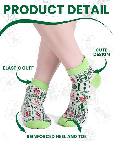 Liitrsh 10 Pairs Funny Mahjong Cotton Socks for Women Novelty Mahjong Themed Ankle Socks Bulk with Classic Patterns Holiday Birthday Gifts for Mother Lovers Fans in Kuwait