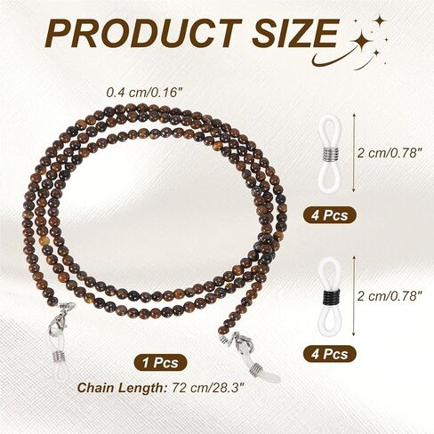 MECCANIXITY Glasses Chain for Women, Natural Stone Beaded Eyeglass Holder Necklace, 28 Inch Bohemia Crystal Sunglasses Strap Lanyard with Silicone Loops, Brown in Kuwait