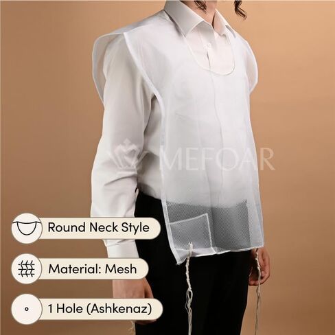 Mesh Tzitzis Round Neck with 1 Hole Design, Tzitzit Undershirt Garment in Mesh Fabric for Daily Wear in Saudi Arabia