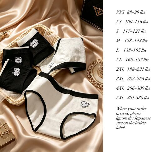 Cute Cotton Womens Underwear for Women 5 Packs Panties Kawaii Dog Bear Bunny Cat Elephant Solid Color in Kuwait