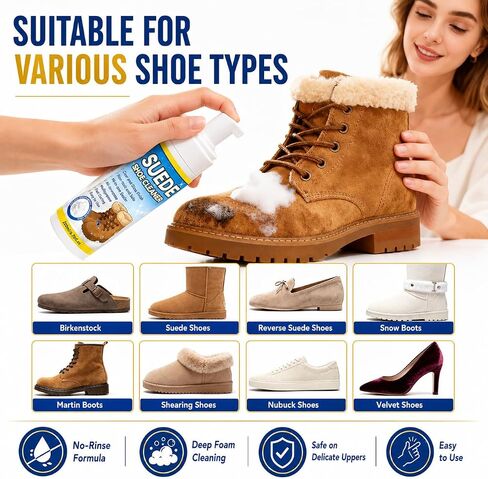 Suede Shoe Cleaner Kit, 6.76 Oz Nubuck & Suede Shoe Cleaning Foam with Brush and Towel, Sneaker Cleaner for Shoes, Leather, Nubuck, Knit, Canvas, Boots, Trainers, Removes Dirt & Stains Cleaner in Saudi Arabia
