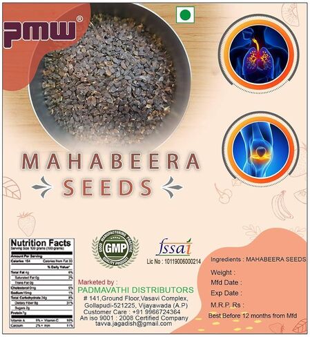 Pmw® - Mahabeera Seeds - Mahabeera Ginjalu - for Knee & Joint Pains - 500 Grams in Saudi Arabia