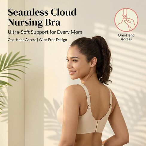 Nursing Bra, Maternity and Pumping Bra for Breastfeeding, Hands-Free Feeding Bra in Kuwait