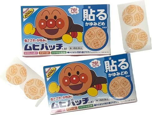 MU-HI an-pan-Man Itch Patch - 76 Patches x 2 Pack - Cute Japanese Design - Easy Application for Itchy Skin - Summer Camp Essentials - Ideal for Travel in Kuwait