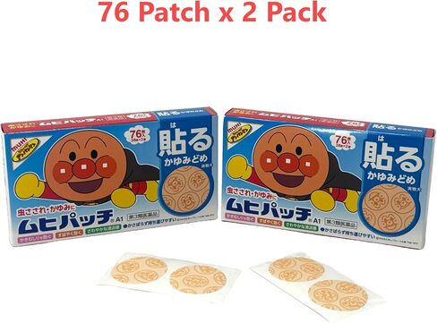 MU-HI an-pan-Man Itch Patch - 76 Patches x 2 Pack - Cute Japanese Design - Easy Application for Itchy Skin - Summer Camp Essentials - Ideal for Travel in Kuwait