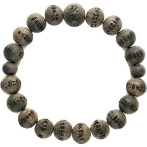 Black Ebony Heart Sutra Carve Beads Bracelet Japanese Juzu dhyana Zen Meditation Handmade gift for Men Elastic stretch Mala bracelet for men