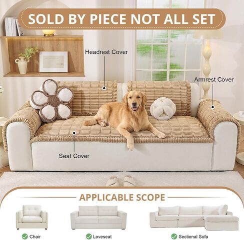 OstepDecor Couch Cover for Dogs, Washable Non Slip Sofa Cover for Pets, Soft Couch Covers for Sofa, Loveseat and Sectional, Furniture Protector Against Pet Hair & Scratches (20" x 24", Khaki) in Saudi Arabia