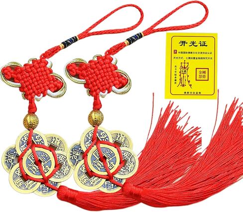 Five Emperors Coins Feng Shui Gourd - Gourd Feng Shui Health and Success Amulet, Chinese Good Luck and Lucky Charm for Car, Home, Office, Furniture, Bags (Bagua Copper) in Kuwait