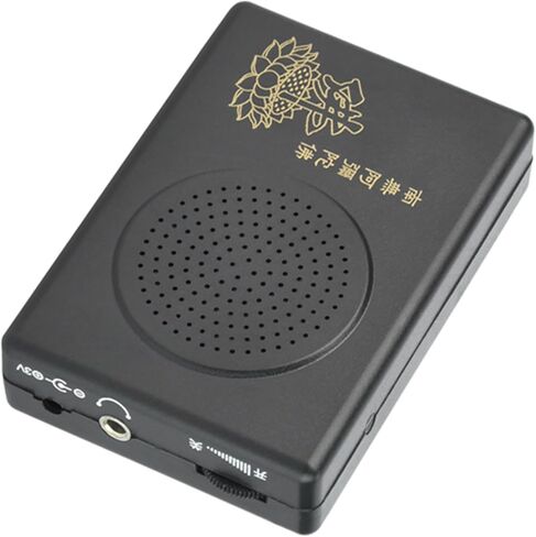 Tnfeeon Automic Mantra Chanting Box,Buddhist Scripture Player Buddha Machine for The Single Cycle Hall of Amitabha Buddha Without Battery in Kuwait