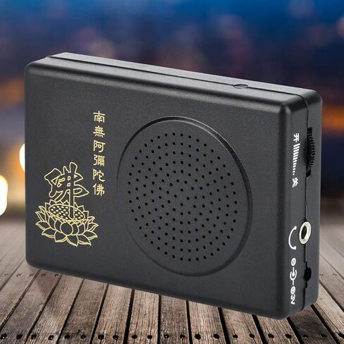 Tnfeeon Automic Mantra Chanting Box,Buddhist Scripture Player Buddha Machine for The Single Cycle Hall of Amitabha Buddha Without Battery in Kuwait
