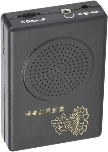 Tnfeeon Automic Mantra Chanting Box,Buddhist Scripture Player Buddha Machine for The Single Cycle Hall of Amitabha Buddha Without Battery in Kuwait