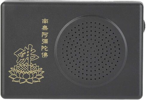 Tnfeeon Automic Mantra Chanting Box,Buddhist Scripture Player Buddha Machine for The Single Cycle Hall of Amitabha Buddha Without Battery in Kuwait