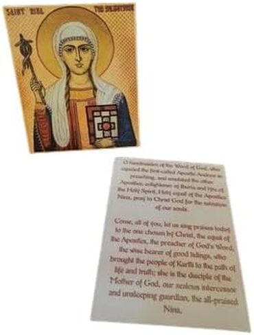Saint Nina Laminated Orthodox Prayer Card Pack Of 10 in Saudi Arabia