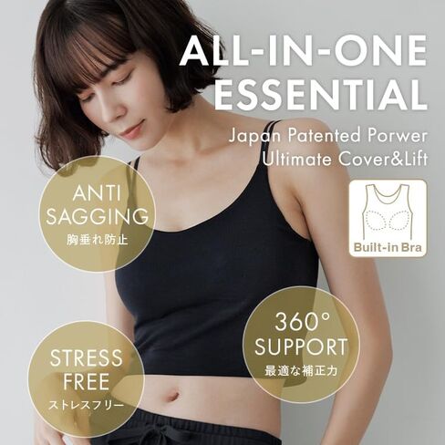 Camisole Cropped Short Bra Padded Strap Anti-Sagging Top Sleep 24HRS Japan Patented Bambi Water in Saudi Arabia