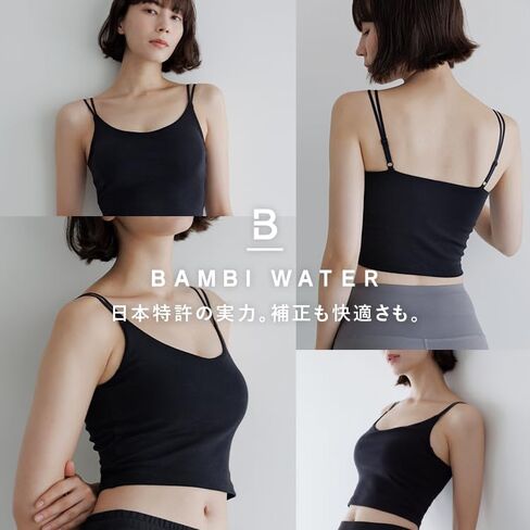 Camisole Cropped Short Bra Padded Strap Anti-Sagging Top Sleep 24HRS Japan Patented Bambi Water in Saudi Arabia