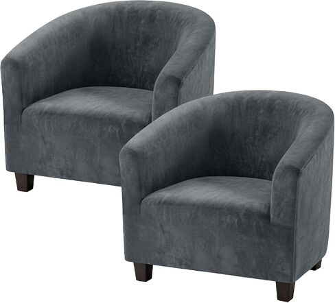 Stretch Crystal Velvet Barrel Chair Covers, Thick Soft Club Chair Slipcover with Elastic Bottom Removable Tub Chair Slipcover Washable Armchair Slipcovers for Living Room(1 PCS Coffee) in Saudi Arabia