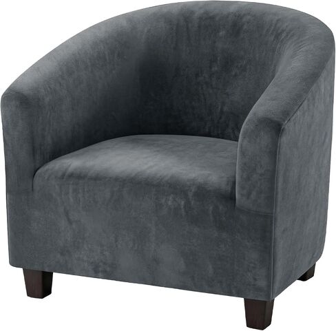 Stretch Crystal Velvet Barrel Chair Covers, Thick Soft Club Chair Slipcover with Elastic Bottom Removable Tub Chair Slipcover Washable Armchair Slipcovers for Living Room(1 PCS Coffee) in Saudi Arabia