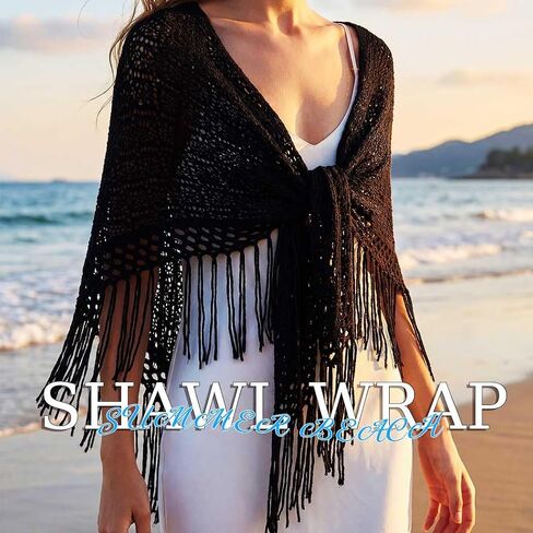 JAKAWIN Womens Shawl Wraps Boho Hip Scarf Beach Tassel Cape in Kuwait