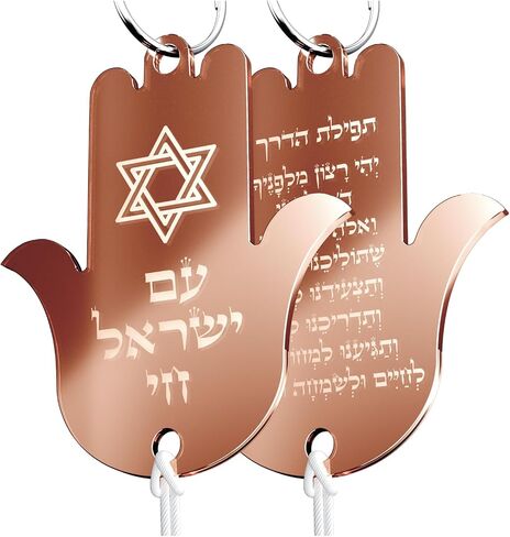 Judaica Gifts for Car Hamsa Travelers Prayer Blessing Am Israel Chai, Car Mezuza for Auto Jewish Gifts for Women and Men, Hebrew and Yisrael Made in Canada by Jewish Artisan (Clear) in Saudi Arabia