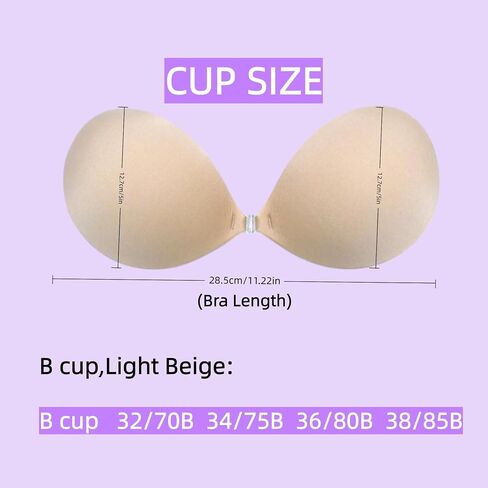 Adhesive Bra Strapless Backless Invisible Push Up Sticky Bra,Reusable Silicone Bra (B Cup) in Saudi Arabia