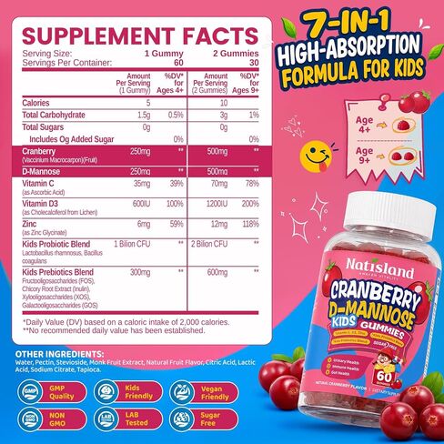 Cranberry & D-Mannose Gummies for Kids 4+, D Mannose with Cranberry Supplement for Urinary Tract Health & Immune Health, with Vitamin C, D3, Zinc, Probiotic & Prebiotic Blend, Sugar-Free, Vegan, 60 Ct in Saudi Arabia