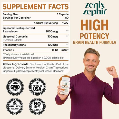 Liposomal Brain Supplements for Memory and Focus - Plasmalogen with Curcumin & Vitamin E for Better Absorption- Suitable for Seniors,Adult Men & Women Cognitive Health,High Potency 60 Servings in Kuwait
