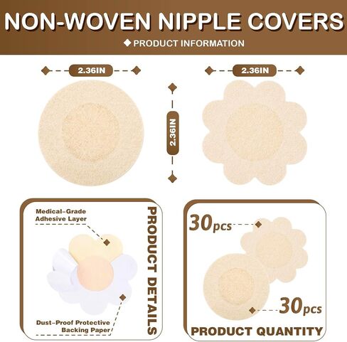 60 Pack Nude Disposable Nipple Covers for Women – Invisible Ultra-Thin Pasties with Soft Adhesive – No Show Boob Covers for Backless & Strapless Clothing in Saudi Arabia
