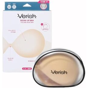 Boom UP Bra 2.0 Strapless Adhesive Bra for Women–Silicone Full Cover Invisible Backless Sticky Bra in Saudi Arabia