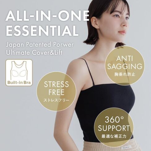 Camisole Tube Top Womens Bra Padded 2way Strap Anti-Sagging Up Fit Sleep 24HRS Japan Patented Bambi Water in Saudi Arabia