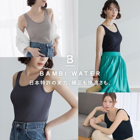 Tank Top Rib Bra Padded Anti-Sagging Push up Breathable Fit Sleep 24HRS Japan Patented Bambi Water in Saudi Arabia