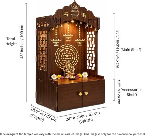Timeless Wooden Temple/Mandir for Home with Spacious Shelf&Inbuilt Focus Light- Finish,109 Cm Brown in Saudi Arabia