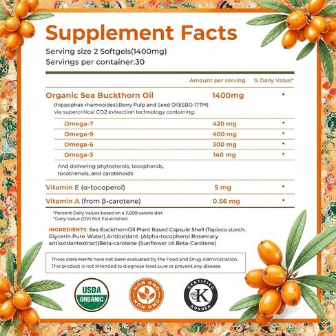 Vaginal Moisturizing Supplement for Women, Sea Buckthorn Oil, Omegas 3, 6, 7, and 9, Vitamins A and E, 100% Natural Formula, 60 Supplements in Saudi Arabia