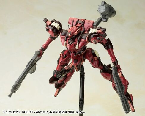 Kotobukiya Armored Core 4: Algebra Slouh Barbaroi Plastic Model Kit in Saudi Arabia