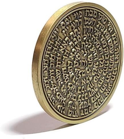 Secret Seal of Solomon – King Solomon Talisman with 72 Names of God – Kabbalah Amulet for Protection and Spiritual Defense – Brass Medallion in Saudi Arabia