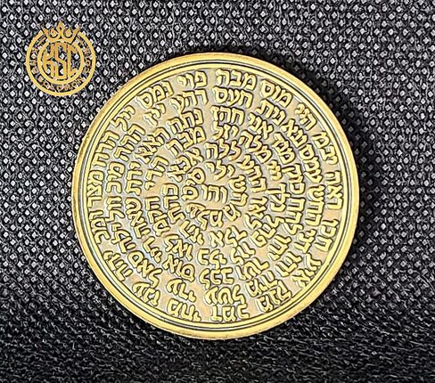 Secret Seal of Solomon – King Solomon Talisman with 72 Names of God – Kabbalah Amulet for Protection and Spiritual Defense – Brass Medallion in Saudi Arabia