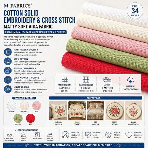 Embroidery Cross Stitch Matty Soft Fabric Cloth (Cross Stitched Aida Needle Work Fabric) 34 Inches Width (8 Count Soft) - (5 Meters, Cream/Off White) in Saudi Arabia