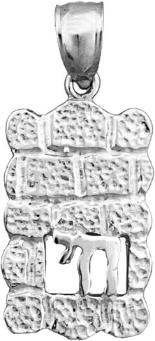 925 Sterling Silver Western Wall Chai Charm, RP-9078-SS in Saudi Arabia
