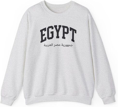 Egypt Adult Unisex Crewneck Sweatshirt in Kuwait