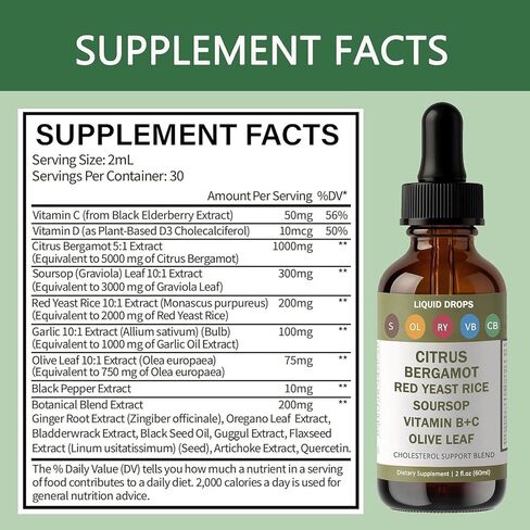 Red Yeast Rice Drops - Cholesterol Support Blend with Citrus Bergamot, Red Yeast Rice, Soursop, Olive Leaf & Vitamin B+C, Natural, Non-GMO, Vegan, Dietary Supplement, 2 fl oz in Kuwait