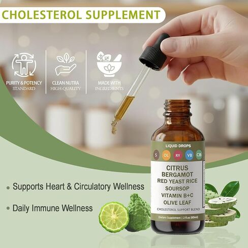 Red Yeast Rice Drops - Cholesterol Support Blend with Citrus Bergamot, Red Yeast Rice, Soursop, Olive Leaf & Vitamin B+C, Natural, Non-GMO, Vegan, Dietary Supplement, 2 fl oz in Kuwait