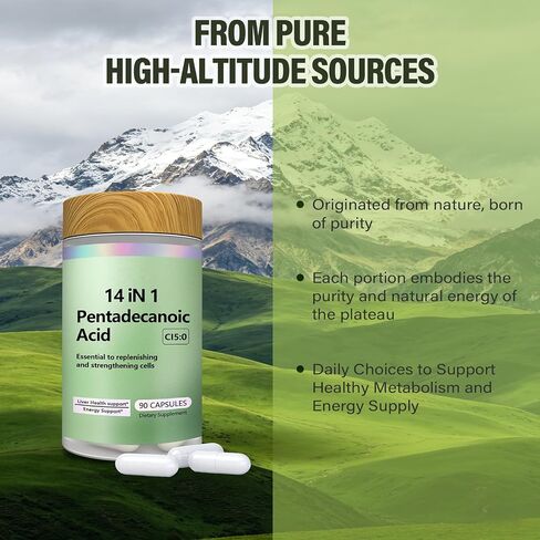 مكمل ليبوسوم حمض البنتاديكانويك، C15:0 مكمل لدعم الغشاء الخلوي مع كبسولات L-Carnitine وUbiquinol CoQ10-90 in Kuwait