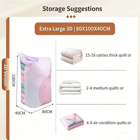 No‑Pump Vacuum Storage Bags, Press & Seal Large Cube Vacuum Seal Bags, Thickened Reusable Space Saver Compression Bags for Clothes, Blankets, Bedding, Organizers for Home, Moving, And Travel (2L) in Kuwait